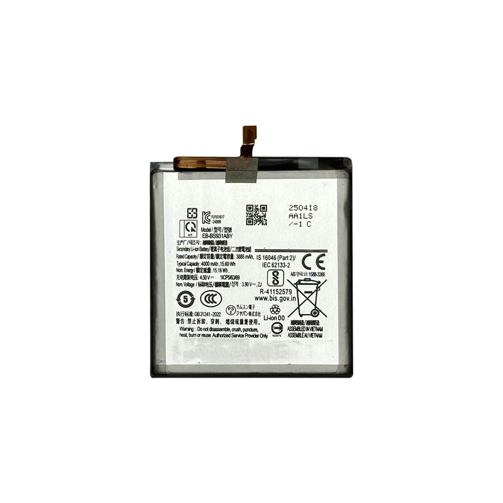 DAKOLAS Samsung compatible batteries